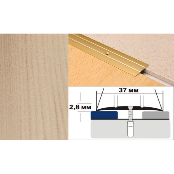 Алюминиевый напольный Порог А6 37х2,8 Декорированный Сосна