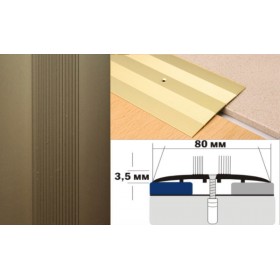 Алюминиевый напольный Порог А8 80х3,5 Анодированный Бронза РЕ Алюминиевый напольный Порог А8 80х3,5 Анодированный Бронза РЕ