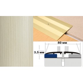 Алюминиевый напольный Порог А8 80х3,5 Декорированный Дуб жемчужный