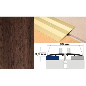 Алюминиевый напольный Порог А8 80х3,5 Декорированный Орех