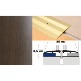 Алюминиевый напольный Порог А8 80х3,5 Декорированный Венге Алюминиевый напольный Порог А8 80х3,5 Декорированный Венге