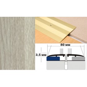 Алюминиевый напольный Порог А8 80х3,5 Декорированный Ясень беленый Алюминиевый напольный Порог А8 80х3,5 Декорированный Ясень беленый