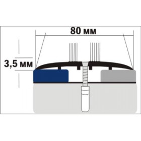 Алюминиевый напольный Порог А8 80х3,5 Без отделки Алюминий