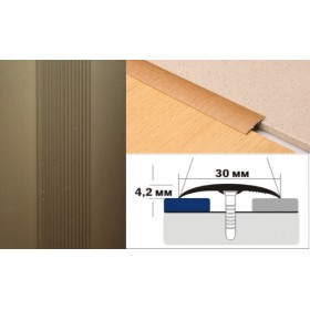 Алюминиевый напольный Порог B1 30х4,2 Анодированный Бронза РЕ
