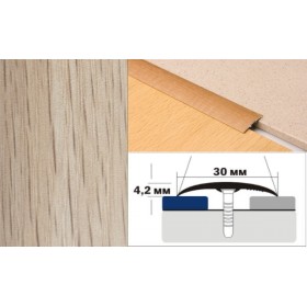 Алюминиевый напольный Порог B1 30х4,2 Декорированный Дуб беленый