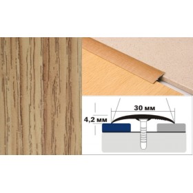 Алюминиевый напольный Порог B1 30х4,2 Декорированный Дуб золотой