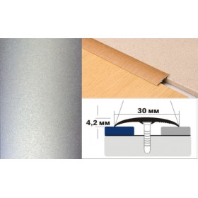 Алюминиевый напольный Порог B1 30х4,2 Крашеный Люкс КР серебро люкс