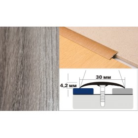 Алюминиевый напольный Порог B1 30х4,2 Ламинированный Дуб пепельный