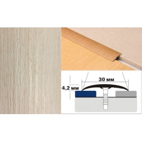 Алюминиевый напольный Порог B1 30х4,2 Ламинированный Дуб жемчужный Алюминиевый напольный Порог B1 30х4,2 Ламинированный Дуб жемчужный