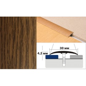 Алюминиевый напольный Порог B1 30х4,2 Ламинированный Темный дуб