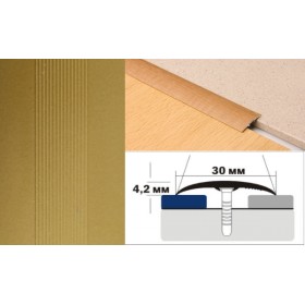 Алюминиевый напольный Порог B1 30х4,2 Крашеный порошковой эмалью Золото КР