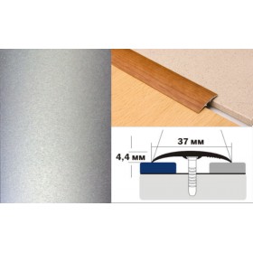 Алюминиевый напольный Порог B2 37х4,4 Крашеный Люкс КР серебро люкс