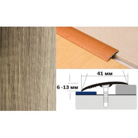 Алюминиевый напольный Порог B4 41х6,0-13,0 Ламинированный Дуб натуральный