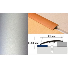 Алюминиевый напольный Порог B4 41х6,0-13,0 Крашеный Люкс КР серебро люкс