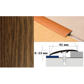 Алюминиевый напольный Порог B4 41х6,0-13,0 Ламинированный Темный дуб