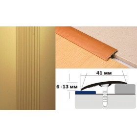 Алюминиевый напольный Порог B4 41х6,0-13,0 Анодированный Золото КЕ