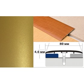 Алюминиевый напольный Порог B5 80х4,6 Крашеный Люкс КР золото люкс