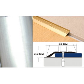 Алюминиевый напольный Порог С1 32х3,2 Без отделки Алюминий Алюминиевый напольный Порог С1 32х3,2 Без отделки Алюминий