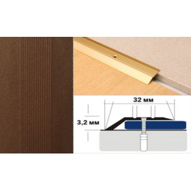 Алюминиевый напольный Порог С1 32х3,2 Крашеный порошковой эмалью Бронза КР