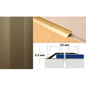 Алюминиевый напольный Порог С1 32х3,2 Анодированный Бронза РЕ Алюминиевый напольный Порог С1 32х3,2 Анодированный Бронза РЕ