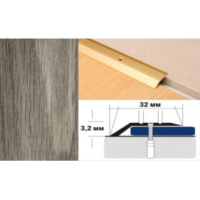Алюминиевый напольный Порог С1 32х3,2 Декорированный Дуб пепельный Алюминиевый напольный Порог С1 32х3,2 Декорированный Дуб пепельный