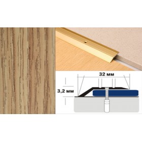Алюминиевый напольный Порог С1 32х3,2 Декорированный Дуб золотой Алюминиевый напольный Порог С1 32х3,2 Декорированный Дуб золотой