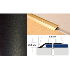 Алюминиевый напольный Порог С1 32х3,2 Крашеный Люкс КР черный металлик