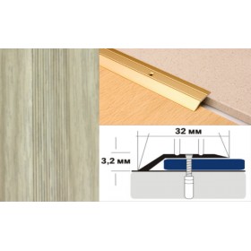 Алюминиевый напольный Порог С1 32х3,2 Декорированный Клен северный Алюминиевый напольный Порог С1 32х3,2 Декорированный Клен северный