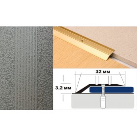 Алюминиевый напольный Порог С1 32х3,2 Крашеный порошковой эмалью Серый мрамор