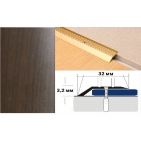 Алюминиевый напольный Порог С1 32х3,2 Декорированный Венге