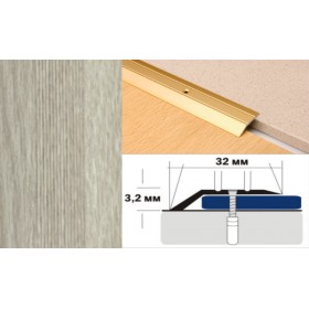 Алюминиевый напольный Порог С1 32х3,2 Декорированный Ясень беленый