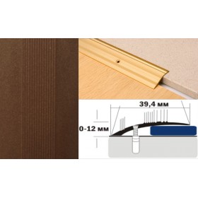 Алюминиевый напольный Порог С4 39,4х12 Крашеный порошковой эмалью Бронза КР