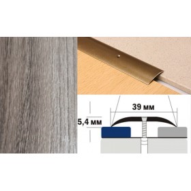 Алюминиевый напольный Порог A39 39х5,4 Ламинированный Дуб пепельный