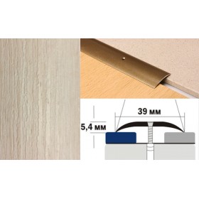 Алюминиевый напольный Порог A39 39х5,4 Ламинированный Дуб жемчужный