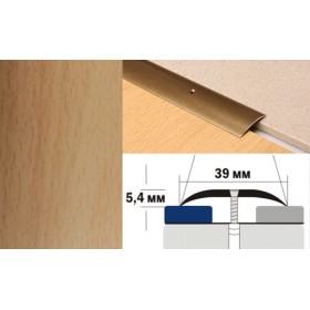 Алюминиевый напольный Порог A39 39х5,4 Ламинированный Натуральный бук Алюминиевый напольный Порог A39 39х5,4 Ламинированный Натуральный бук