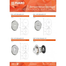 Декоративная накладка Fuaro (Фуаро) под цилиндр ESC 473 (90х65) СP ХРОМ