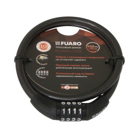 Замок Fuaro (Фуаро) тросовый PL-BIKE-0865-CODE (8х650)(PL-0865-CODE) /подвес Замок Fuaro (Фуаро) тросовый PL-BIKE-0865-CODE (8х650)(PL-0865-CODE) /подвес