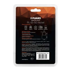 Замок навесной Fuaro (Фуаро) PL-15-50 Nickel диск. 4 кл. БЛИСТЕР