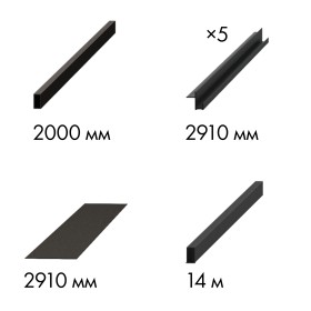Комплект Armadillo (Армадилло) для обрамления пенала SLD.Comfort-PENAL frame 900/2900 BL