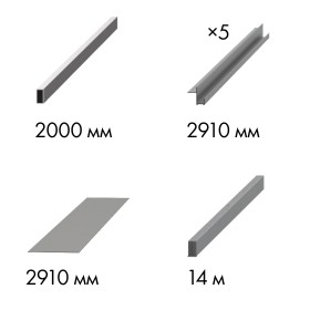 Комплект Armadillo (Армадилло) для обрамления пенала SLD.Comfort-PENAL frame 900/2900 AL