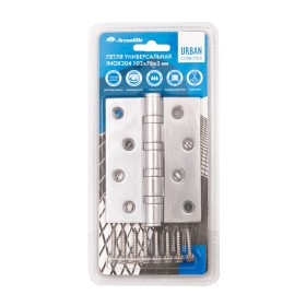 Петля Armadillo (Армадилло) универсальная IN4500UC-BL BL 102x76x3 INOX304 черный БЛИСТЕР