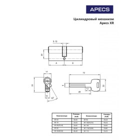 Цилиндровый механизм Apecs Premier XR-110(50/60)-NI