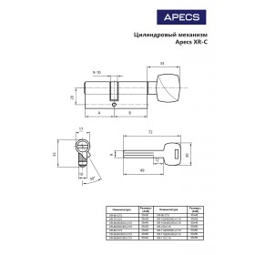 Цилиндровый механизм Apecs Premier XR-100-C15-NI