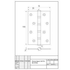 Петля врезная Apecs 100*70-B4-Steel-GRF