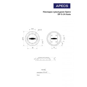 Накладка сувальдная Apecs DP-S-24-Auto-W/G