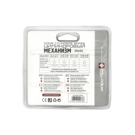 Цилиндровый механизм Palladium 90 (35*55) N BK PB