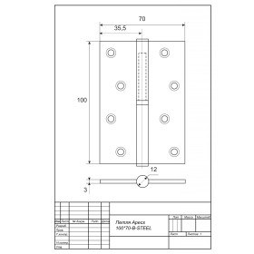 Петля врезная Apecs 100*70-B-Steel-GM-R