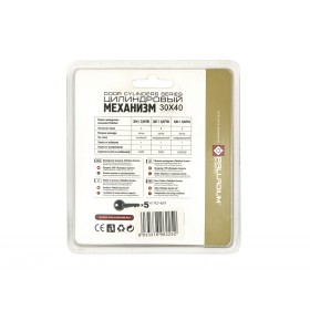 Цилиндровый механизм Palladium 2J60 30T01 X 40 PB