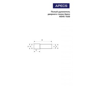 Полый удлинитель дверного глазка Apecs HDVE-16/30-CR (B2B)