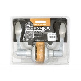 Ручка защелка Palladium 802 SN/CP BK-foto6